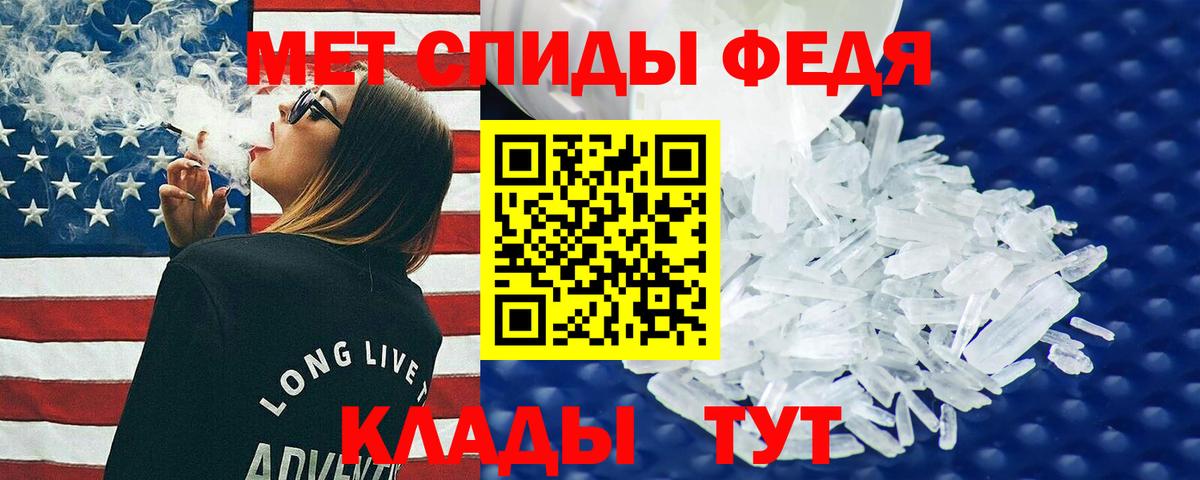 АМФ VHQ Кстово