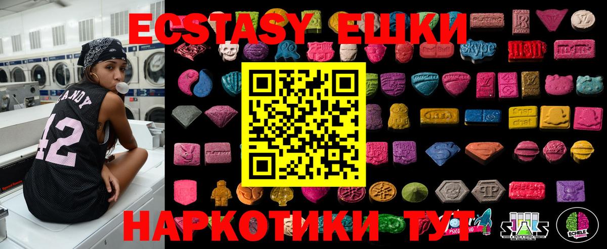 Ecstasy Punisher Кстово