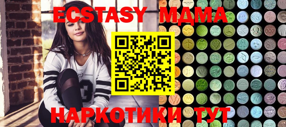 Экстази  Вход с VPN  Кстово  Ecstasy TESLA  ЭКСТАЗИ louis Vuitton 
