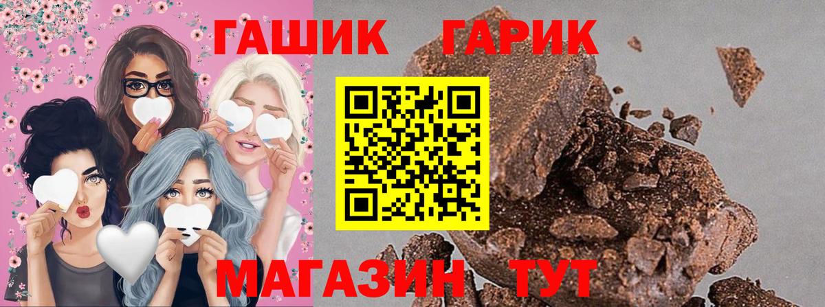 сколько стоит  ГАШ Cannabis  Гашиш Premium  Вход с VPN  Кстово  Гашиш 