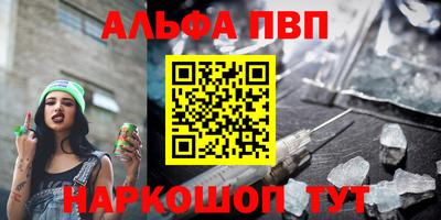 молекула духа Бугуруслан