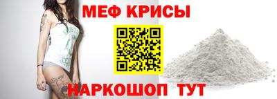 молекула духа Бугуруслан