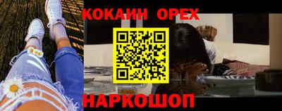 молекула духа Бугуруслан