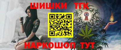 COCAINE Бузулук