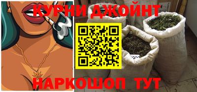 молекула духа Бугуруслан