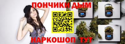 бошки Будённовск