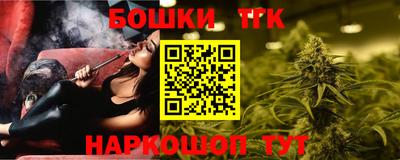 COCAINE Бузулук