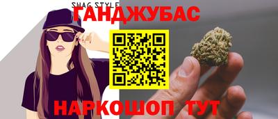 бошки Будённовск