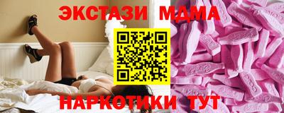молекула духа Бугуруслан