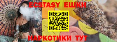 молекула духа Бугуруслан