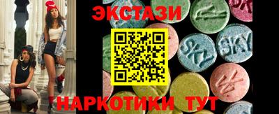 молекула духа Бугуруслан