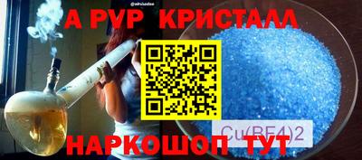 бошки Будённовск