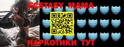 бошки Будённовск