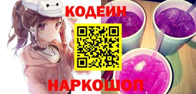 COCAINE Бузулук