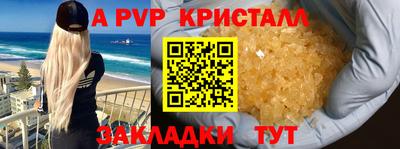 молекула духа Бугуруслан