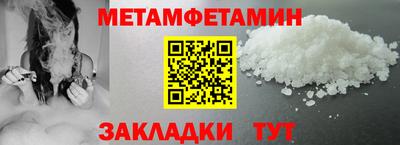 молекула духа Бугуруслан