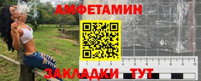 COCAINE Бузулук