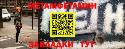 молекула духа Бугуруслан