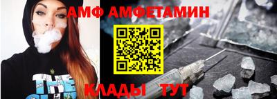 молекула духа Бугуруслан