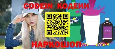 бошки Будённовск