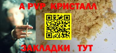 COCAINE Бузулук