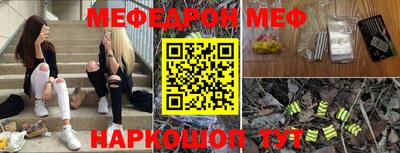 COCAINE Бузулук