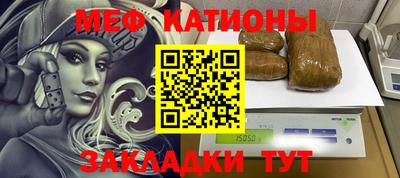 COCAINE Бузулук