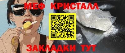 молекула духа Бугуруслан