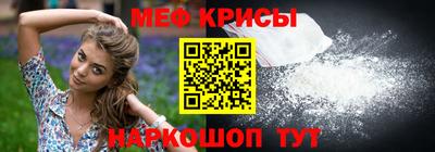 молекула духа Бугуруслан