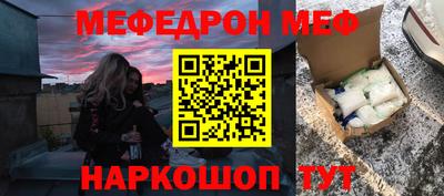 молекула духа Бугуруслан