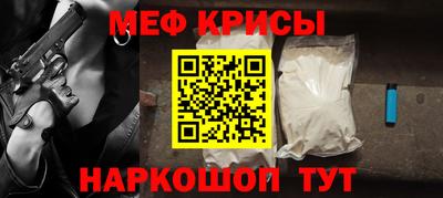 COCAINE Бузулук