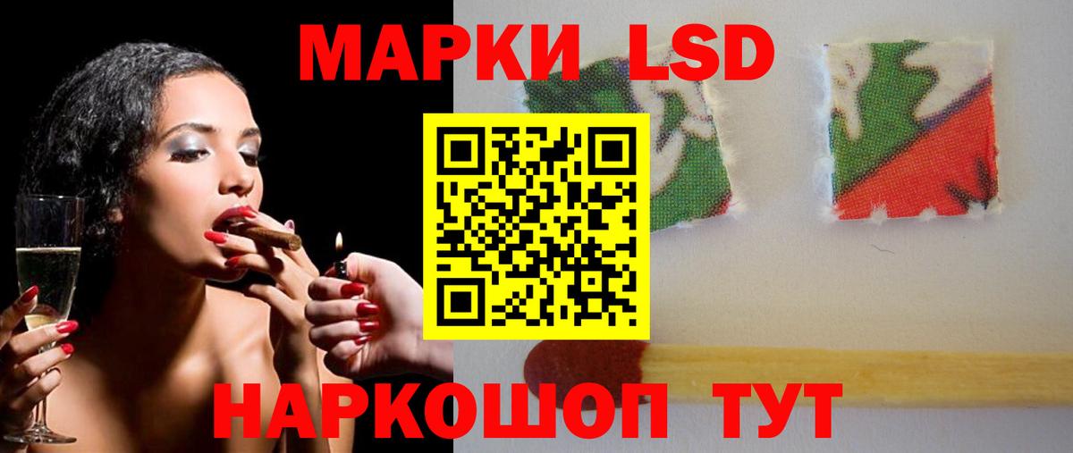 LSD-25 экстази  ЛСД экстази кислота  Вход с VPN  LSD-25 экстази ecstasy  Кстово 