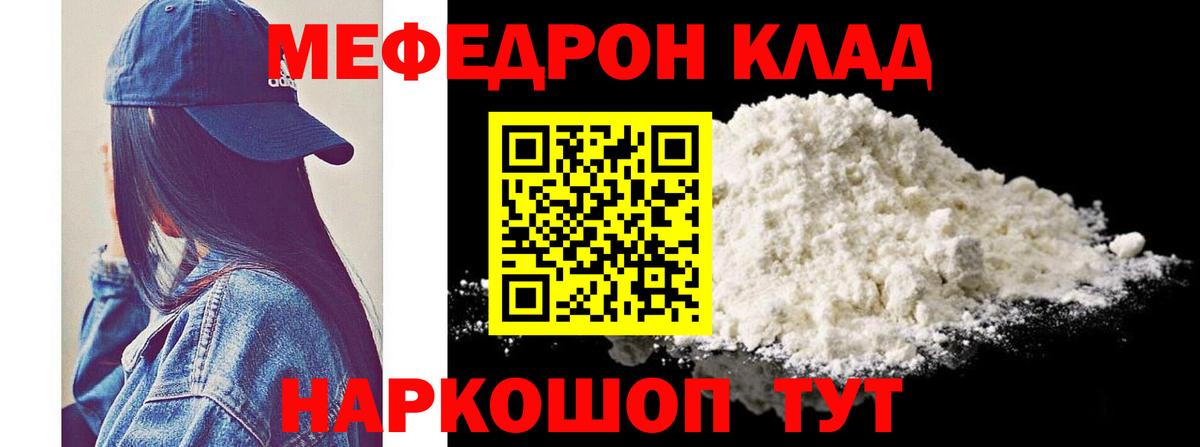 МЯУ-МЯУ 4 MMC  Вход с VPN  Кстово 