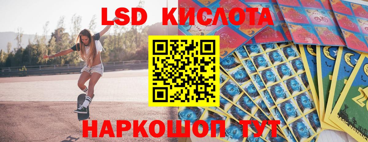 Марки NBOMe  Вход с VPN  Кстово  Марки 25I-NBOMe 1,5мг 