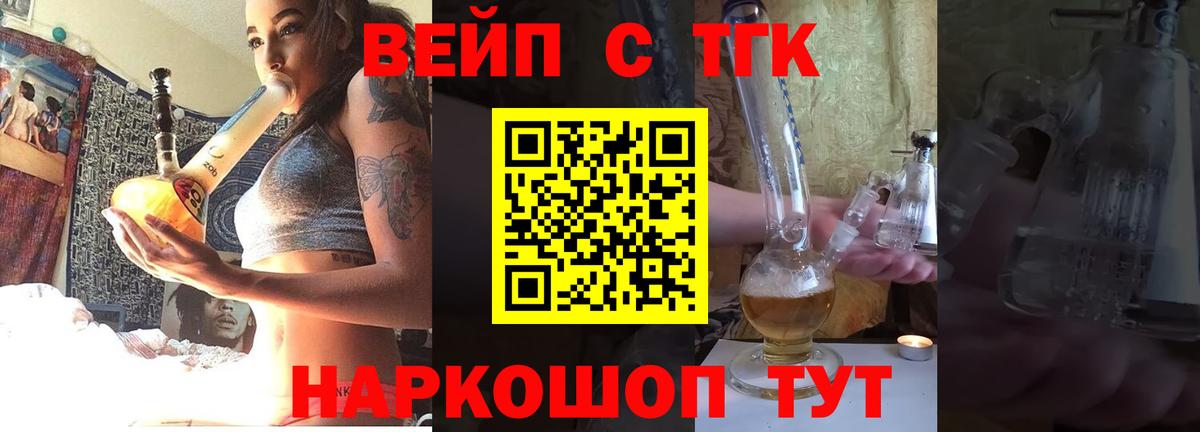Кстово  Дистиллят ТГК THC oil  Дистиллят ТГК THC oil  Вход с VPN 