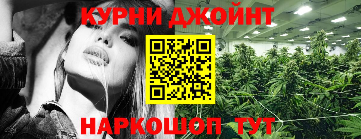 Марихуана White Widow  Канабис Ganja  Бошки Шишки ГИДРОПОН  Вход с VPN  Кстово 